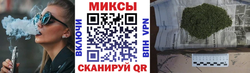 это клад  Курильск  Бутират жидкий экстази 