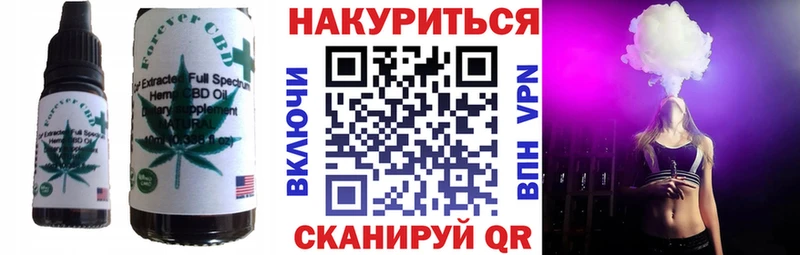 закладки  Курильск  Cannafood марихуана 