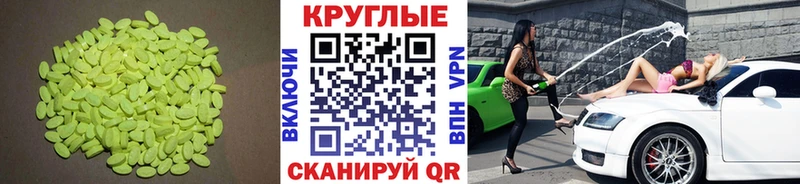 ЭКСТАЗИ 280 MDMA  Курильск 