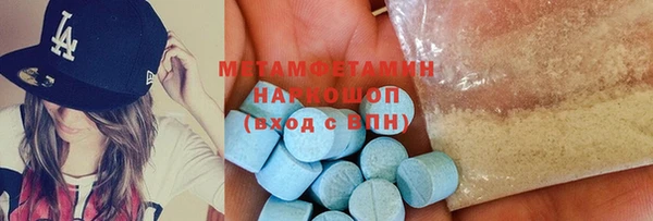 гашиш Армянск
