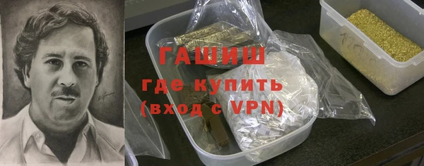гашиш Армянск