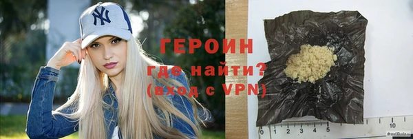 кокаин Арсеньев
