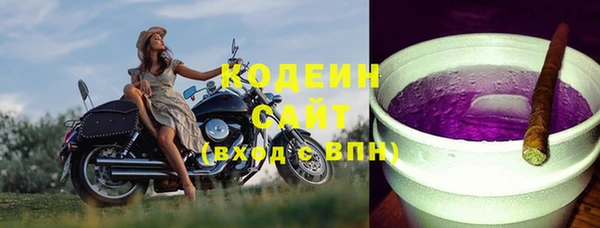 метамфетамин Балабаново