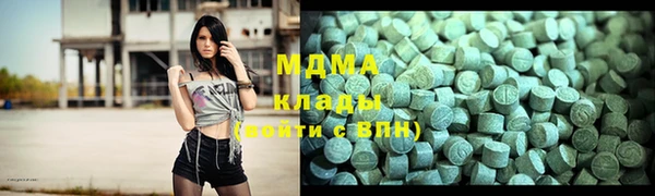 MDMA Аркадак