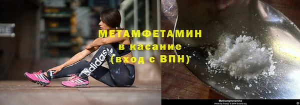 кокаин Арсеньев