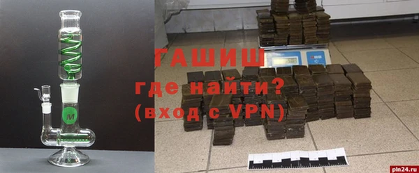 кокаин Арсеньев