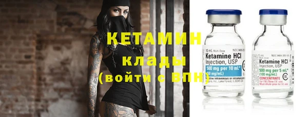 кокаин Арсеньев