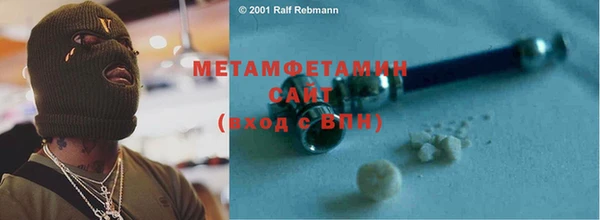гашиш Армянск