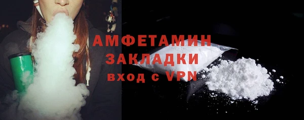 метамфетамин Балабаново