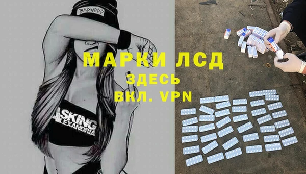 гашиш Армянск