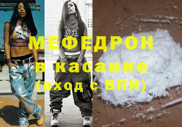 кокаин Арсеньев