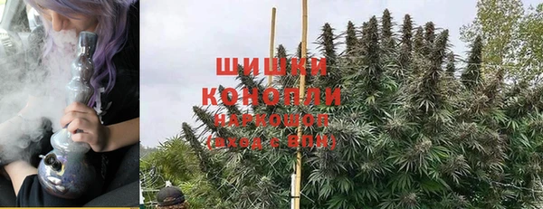кокаин Арсеньев