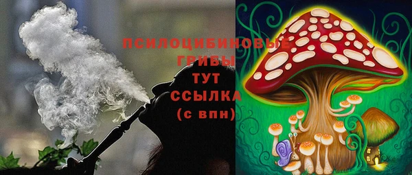 гашиш Армянск