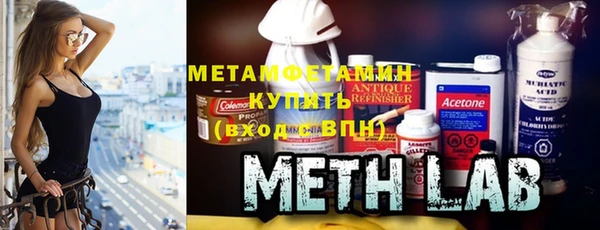 кокаин Арсеньев