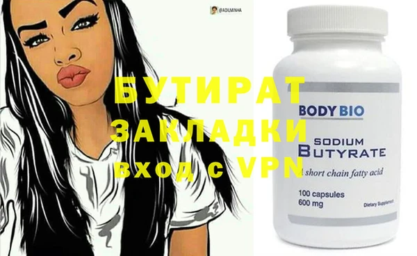 гашиш Армянск