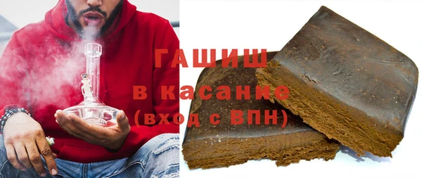 гашиш Армянск