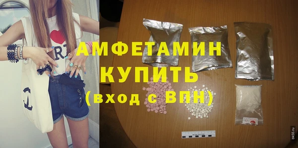 кокаин Арсеньев