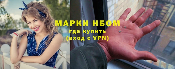 кокаин Арсеньев