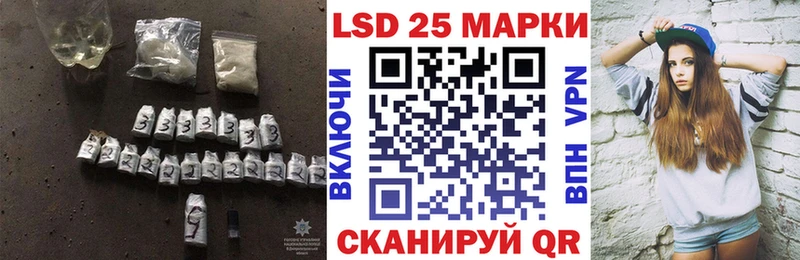 мега ТОР  Курильск  ЛСД экстази кислота 