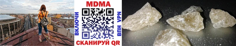 нарко площадка телеграм  Курильск  МДМА crystal 