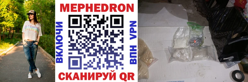 Мефедрон VHQ  блэк спрут зеркало  Курильск 