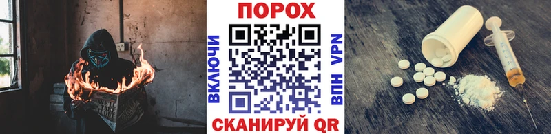 Метамфетамин пудра  как найти   Курильск 