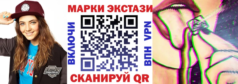купить наркотики сайты  кракен как войти  Наркотические марки 1,8мг  Курильск 