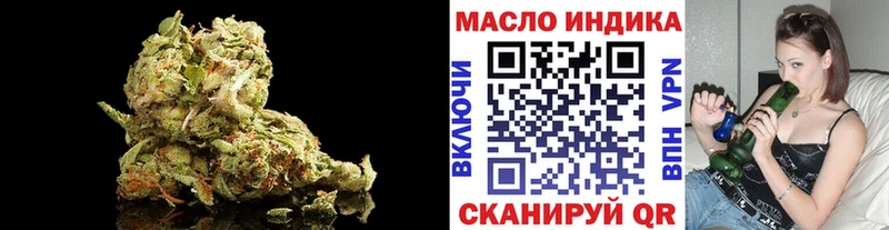 мега ONION  Курильск  ТГК вейп  цены наркотик 