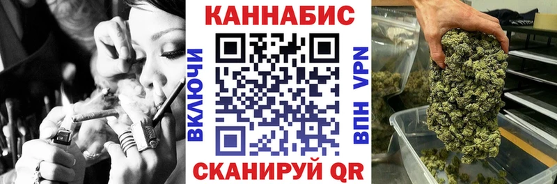 МАРИХУАНА индика  Курильск 